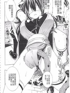 [天道まさえ] 堕ちた♀牝豚たち_109