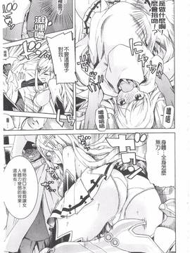 [天道まさえ] 堕ちた♀牝豚たち_128