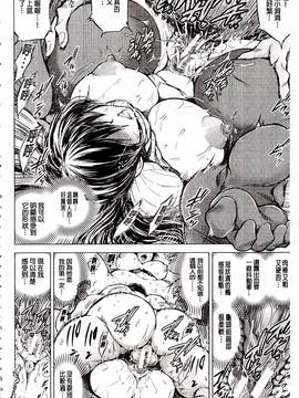 [龍河しん] 寝撮られ妻〈夫の知らない痴態〉_023