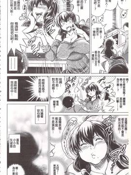[龍河しん] 寝撮られ妻〈夫の知らない痴態〉_051