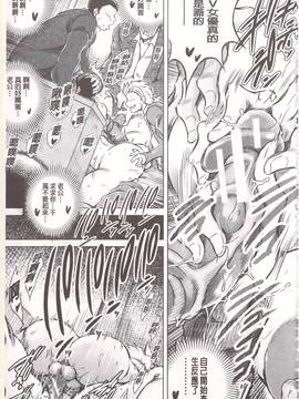 [龍河しん] 寝撮られ妻〈夫の知らない痴態〉_074