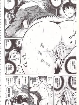 [龍河しん] 寝撮られ妻〈夫の知らない痴態〉_159