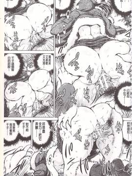 [龍河しん] 寝撮られ妻〈夫の知らない痴態〉_164