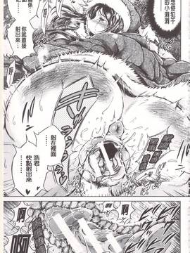 [龍河しん] 寝撮られ妻〈夫の知らない痴態〉_166