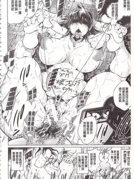 [龍河しん] 寝撮られ妻〈夫の知らない痴態〉_179
