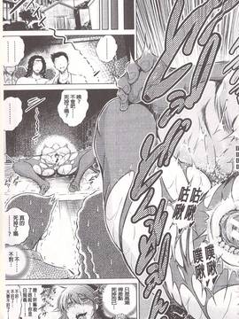 [龍河しん] 寝撮られ妻〈夫の知らない痴態〉_188