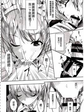 [ぐすたふ] レイカは華麗な僕のメイド_016