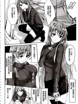 [ぐすたふ] レイカは華麗な僕のメイド_026