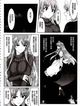 [ぐすたふ] レイカは華麗な僕のメイド_028