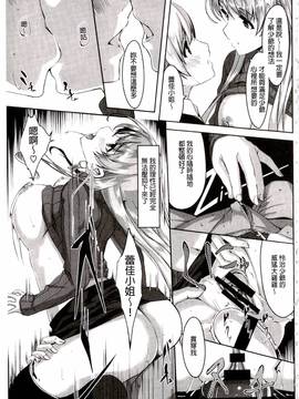 [ぐすたふ] レイカは華麗な僕のメイド_031