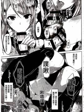 [ぐすたふ] レイカは華麗な僕のメイド_047