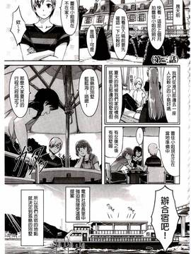 [ぐすたふ] レイカは華麗な僕のメイド_067