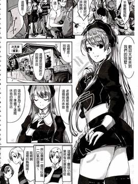 [ぐすたふ] レイカは華麗な僕のメイド_068