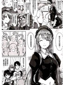 [ぐすたふ] レイカは華麗な僕のメイド_069