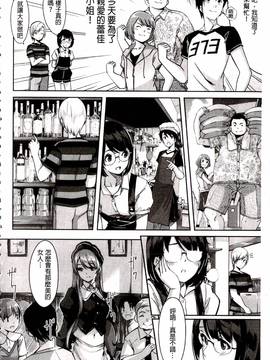 [ぐすたふ] レイカは華麗な僕のメイド_070