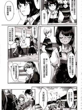 [ぐすたふ] レイカは華麗な僕のメイド_071