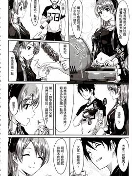 [ぐすたふ] レイカは華麗な僕のメイド_072