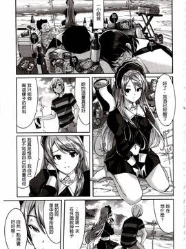 [ぐすたふ] レイカは華麗な僕のメイド_073