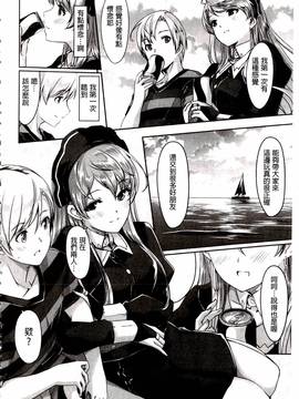 [ぐすたふ] レイカは華麗な僕のメイド_074