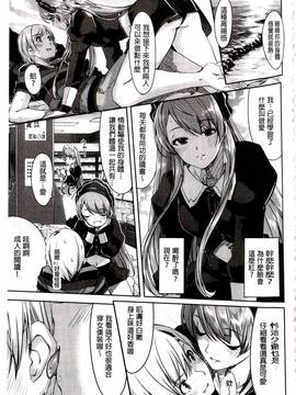 [ぐすたふ] レイカは華麗な僕のメイド_075
