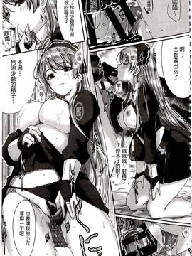 [ぐすたふ] レイカは華麗な僕のメイド_081