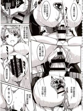 [ぐすたふ] レイカは華麗な僕のメイド_145
