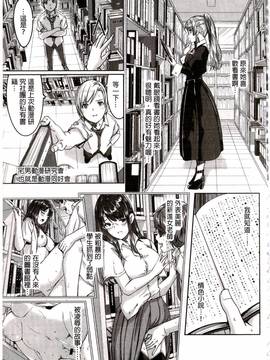 [ぐすたふ] レイカは華麗な僕のメイド_155