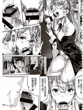 [ぐすたふ] レイカは華麗な僕のメイド_159
