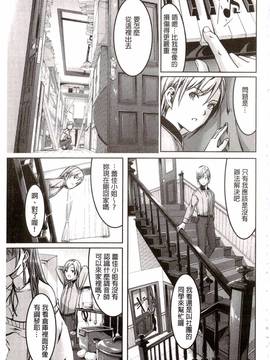 [ぐすたふ] レイカは華麗な僕のメイド_173