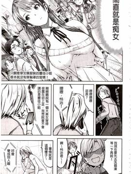 [ぐすたふ] レイカは華麗な僕のメイド_175