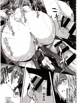 [ぐすたふ] レイカは華麗な僕のメイド_189