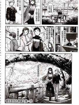 [ぐすたふ] レイカは華麗な僕のメイド_222