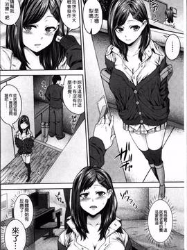 [4K掃圖組][吉田犬人] 淫汁姉妹_014