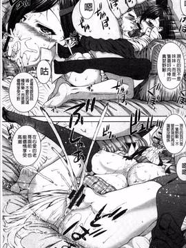 [4K掃圖組][吉田犬人] 淫汁姉妹_017