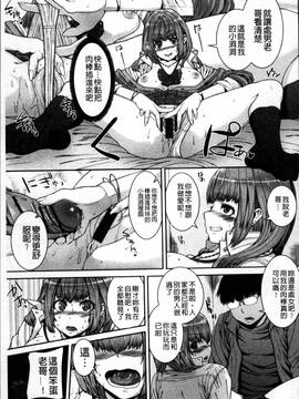 [4K掃圖組][吉田犬人] 淫汁姉妹_037