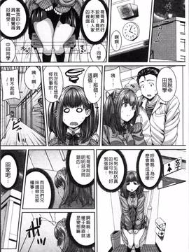 [4K掃圖組][吉田犬人] 淫汁姉妹_048