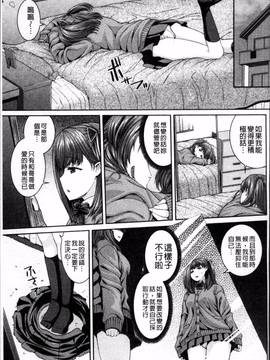 [4K掃圖組][吉田犬人] 淫汁姉妹_049