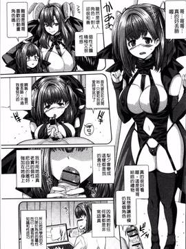 [4K掃圖組][吉田犬人] 淫汁姉妹_053