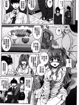 [4K掃圖組][吉田犬人] 淫汁姉妹_068