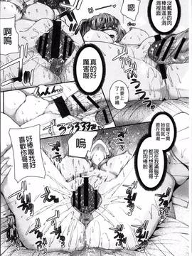 [4K掃圖組][吉田犬人] 淫汁姉妹_078