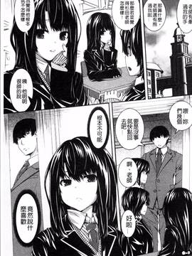 [4K掃圖組][吉田犬人] 淫汁姉妹_081