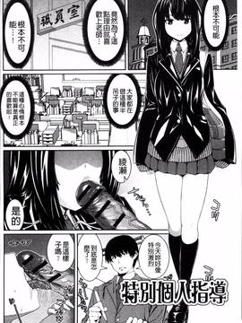 [4K掃圖組][吉田犬人] 淫汁姉妹_082