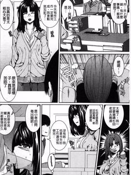 [4K掃圖組][吉田犬人] 淫汁姉妹_084