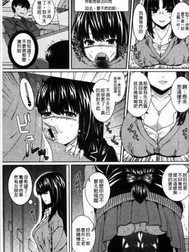 [4K掃圖組][吉田犬人] 淫汁姉妹_085