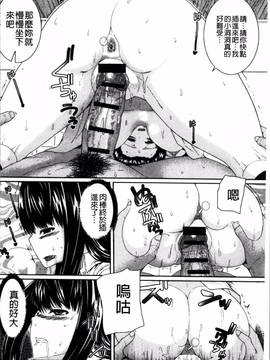 [4K掃圖組][吉田犬人] 淫汁姉妹_092