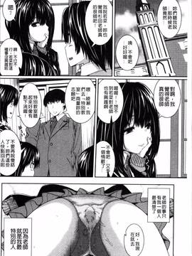 [4K掃圖組][吉田犬人] 淫汁姉妹_098