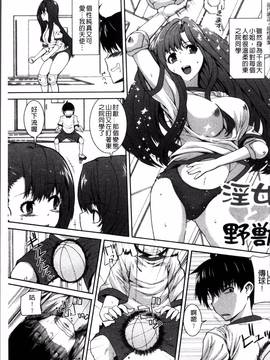 [4K掃圖組][吉田犬人] 淫汁姉妹_099