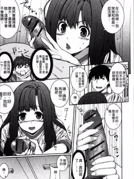 [4K掃圖組][吉田犬人] 淫汁姉妹_102