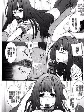[4K掃圖組][吉田犬人] 淫汁姉妹_107