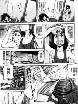 [4K掃圖組][吉田犬人] 淫汁姉妹_119